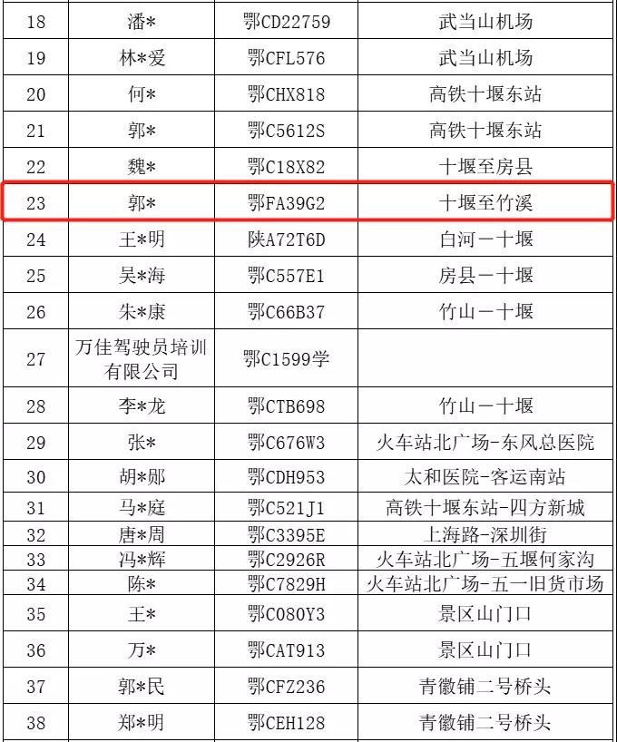 微信图片_20210510102604.jpg