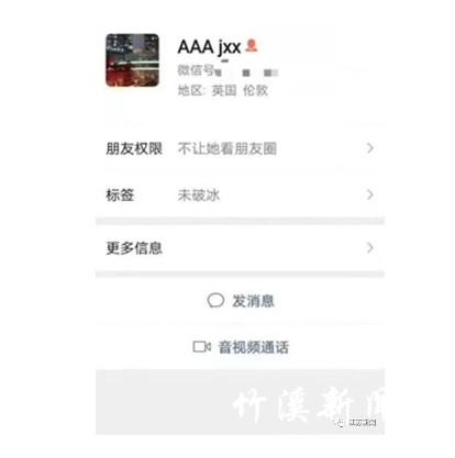 离谱！接连被骗4次