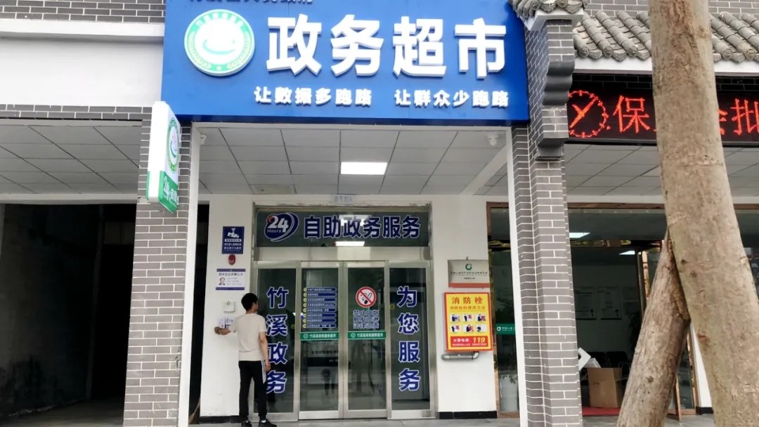 8小时→24小时！竹溪政务版“深夜食堂”来了！